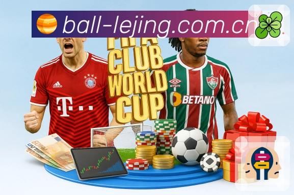 乐竞体育 品牌合作