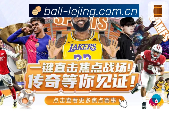 全球访问密度与热度图